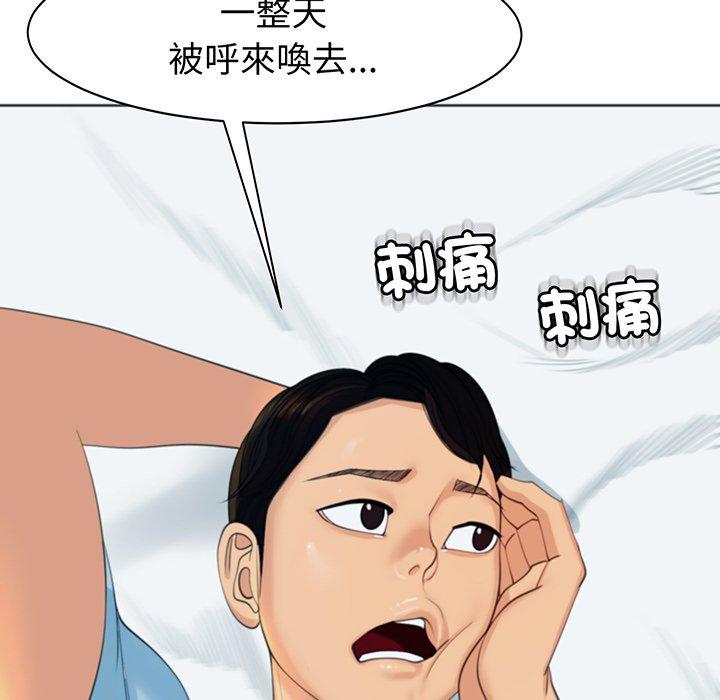 54P - 现成老爸