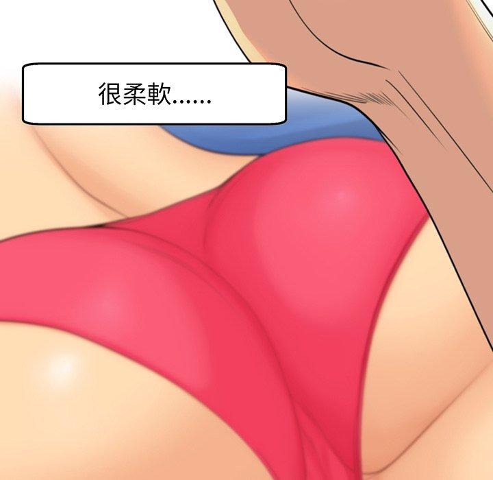 75P - 现成老爸
