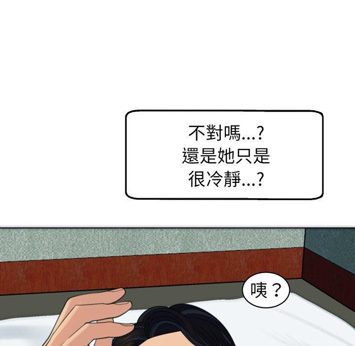 78P - 现成老爸