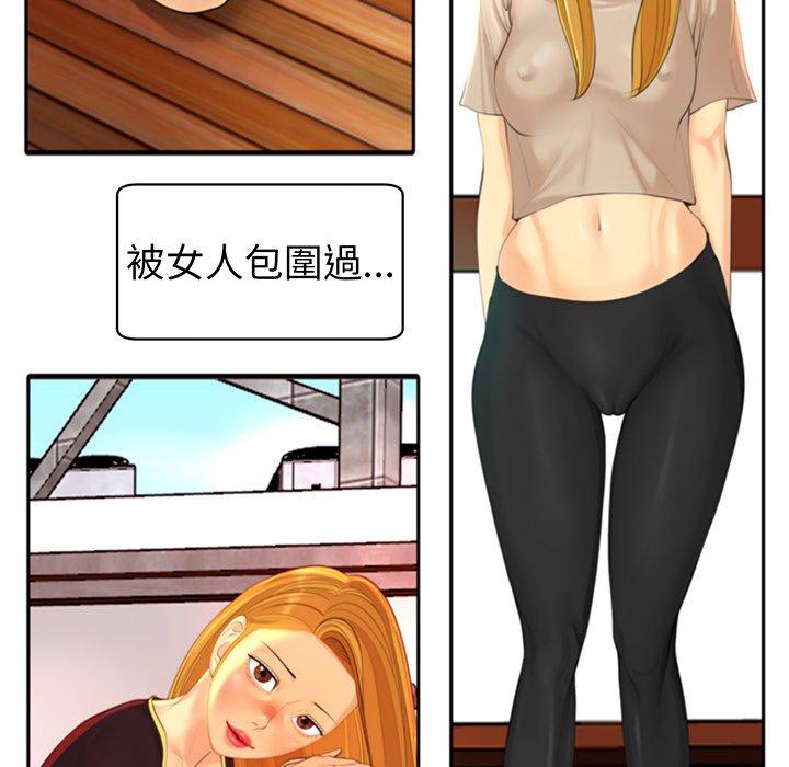 96P - 现成老爸