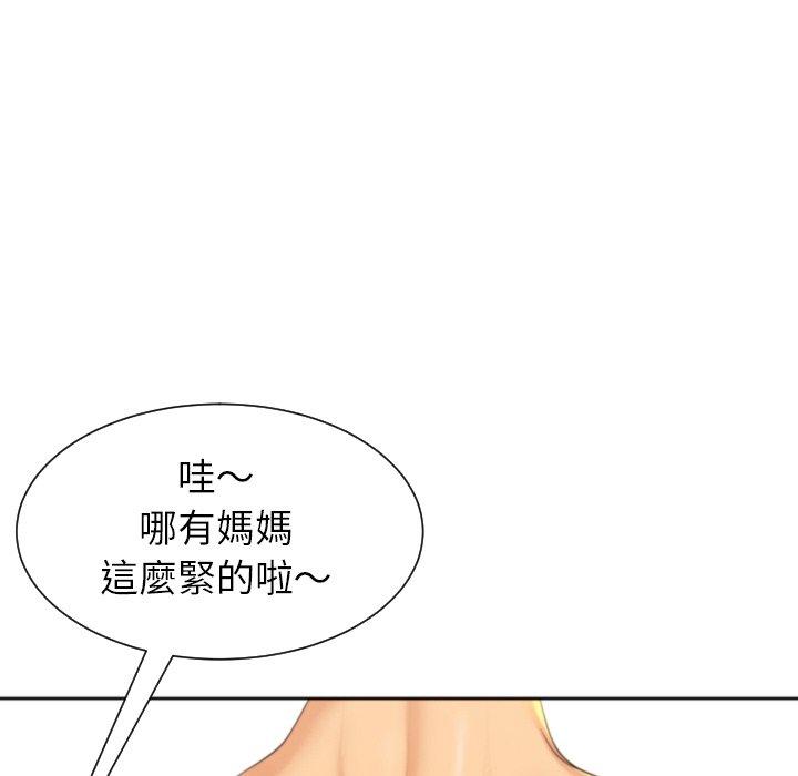 116P - 现成老爸