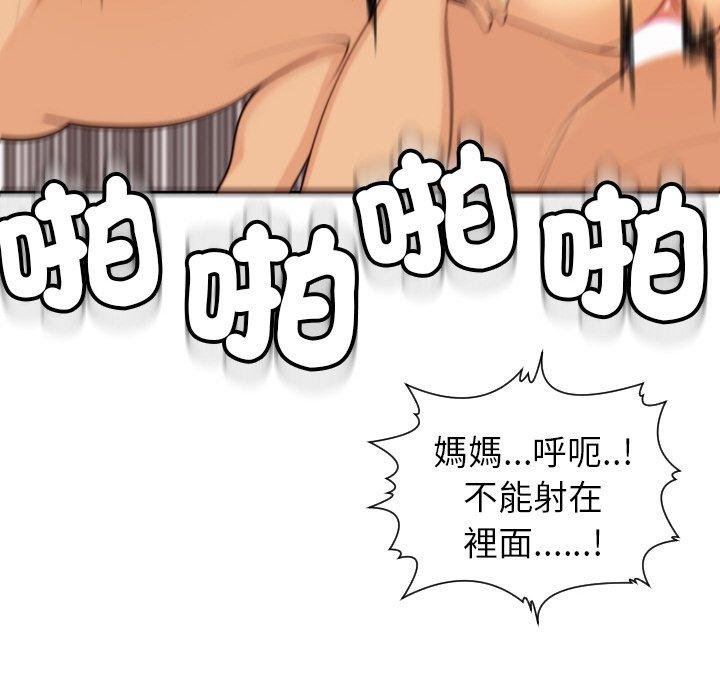 121P - 现成老爸