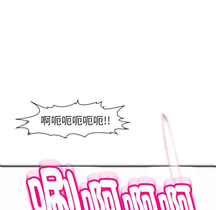 123P - 现成老爸