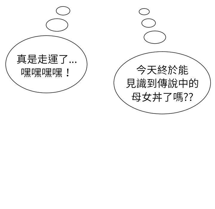 127P - 现成老爸