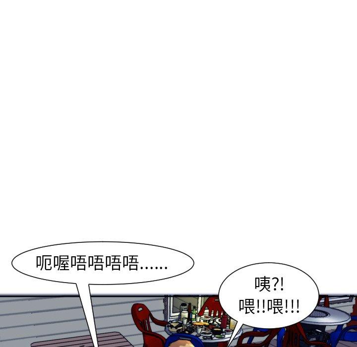 139P - 现成老爸