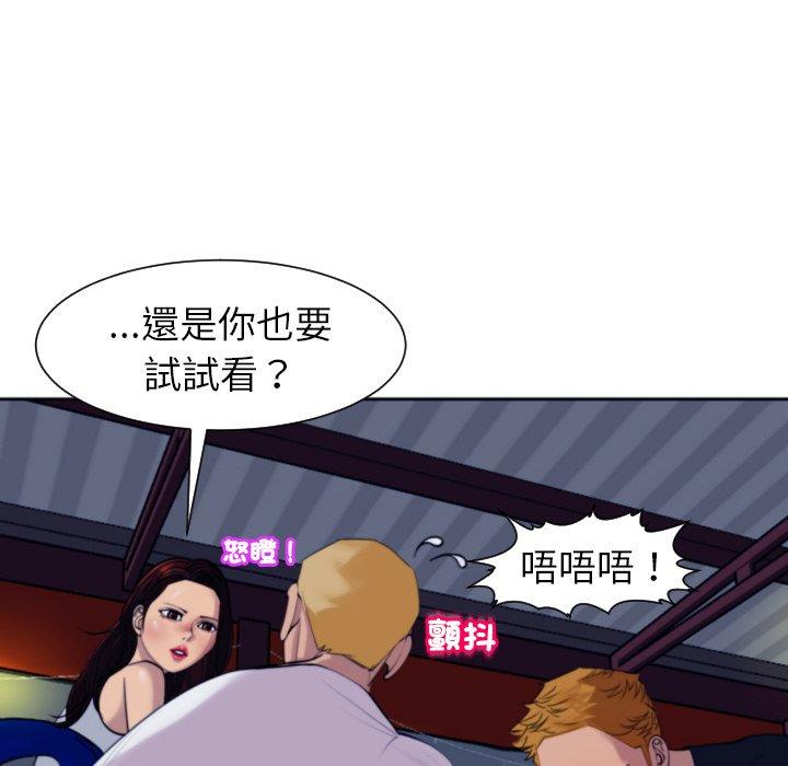 143P - 现成老爸