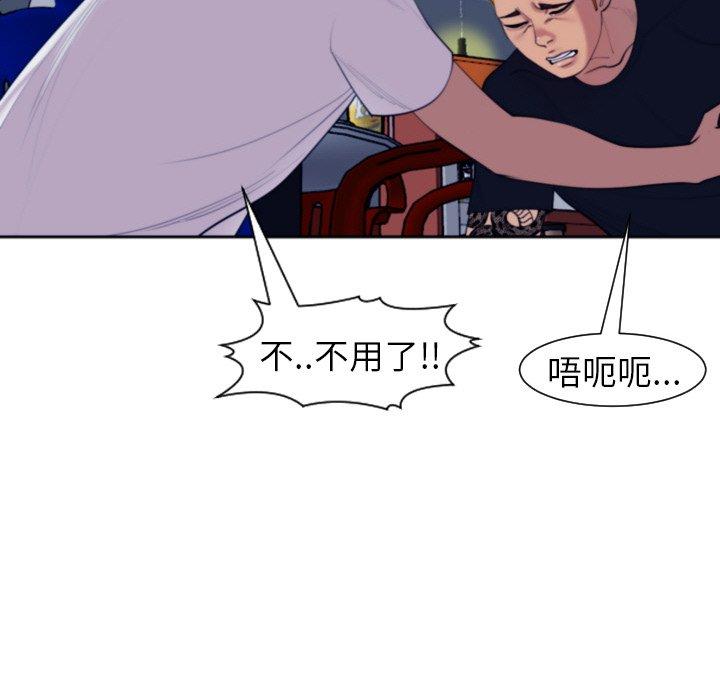 144P - 现成老爸