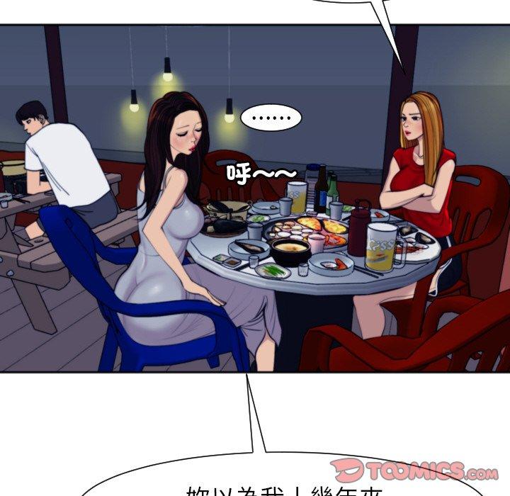 150P - 现成老爸
