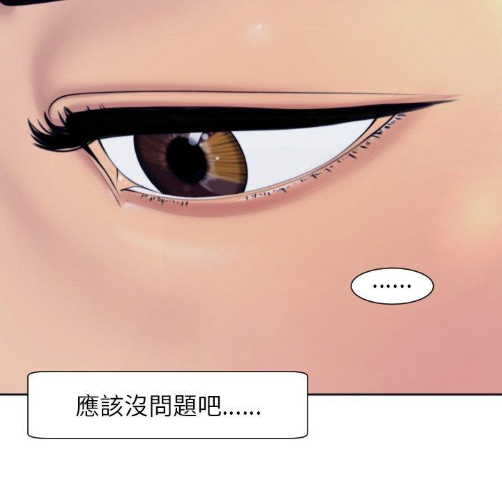 162P - 现成老爸