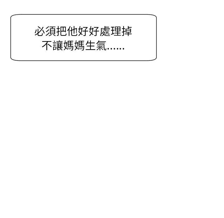166P - 现成老爸