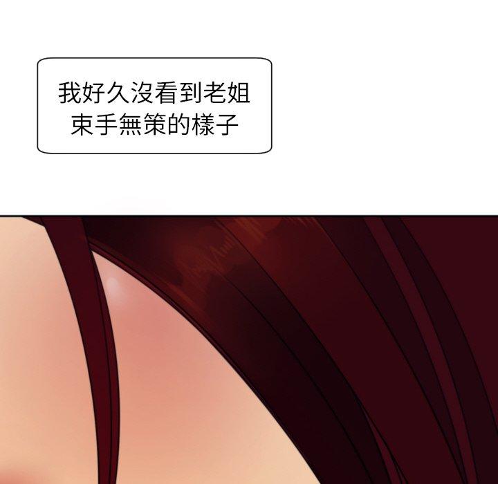181P - 现成老爸