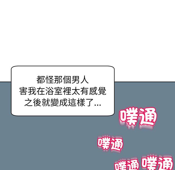 18P - 现成老爸