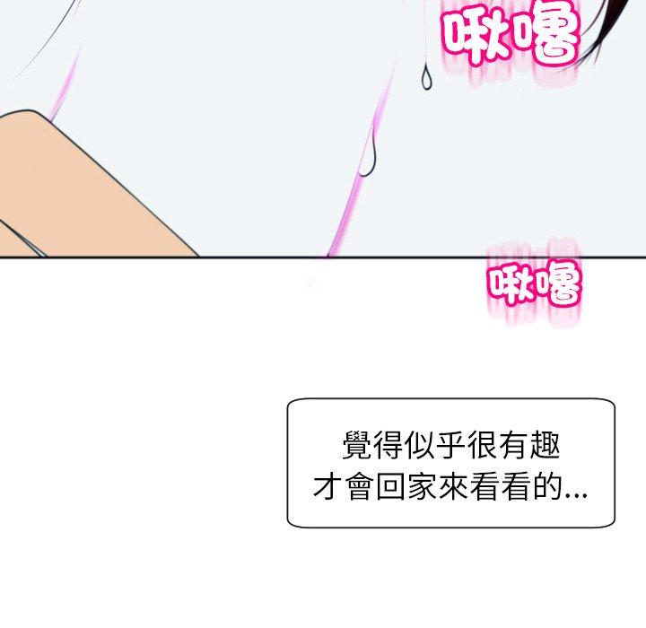 183P - 现成老爸