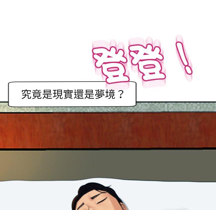 189P - 现成老爸