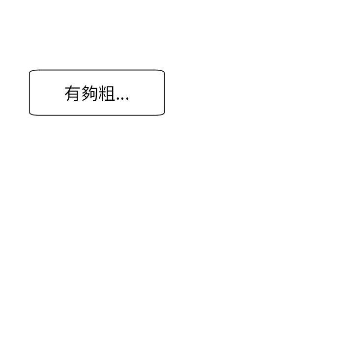 196P - 现成老爸
