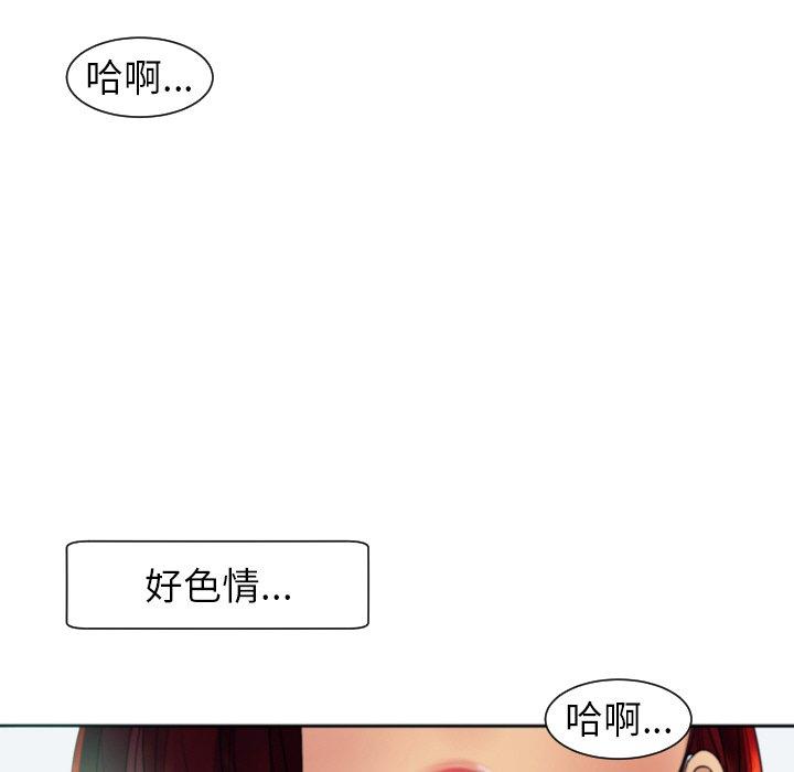 198P - 现成老爸