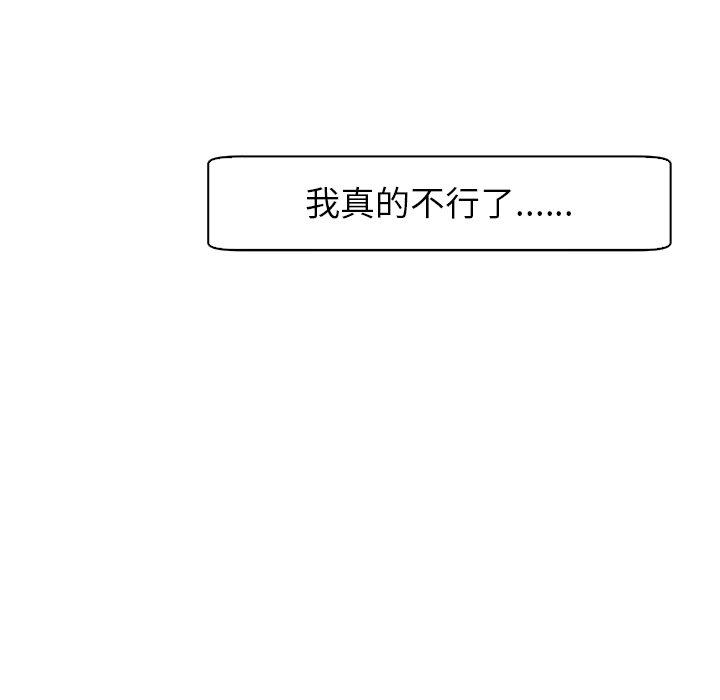 217P - 现成老爸