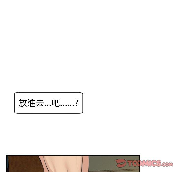 222P - 现成老爸