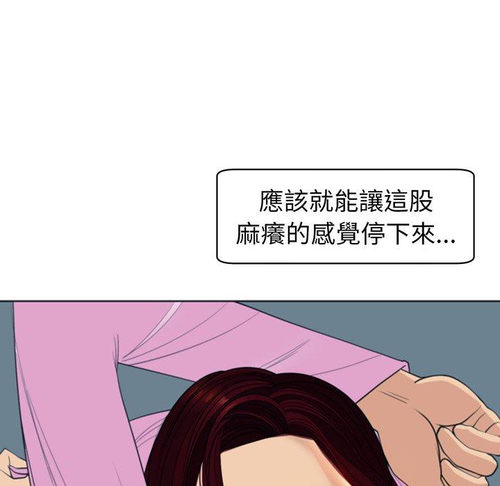 23P - 现成老爸