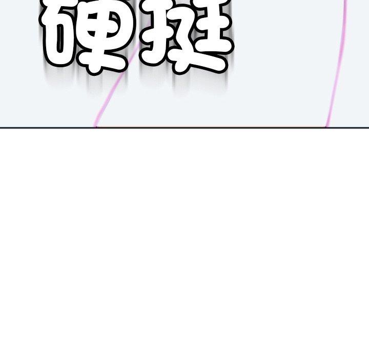 249P - 现成老爸