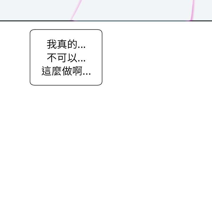 256P - 现成老爸
