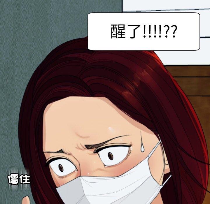 266P - 现成老爸
