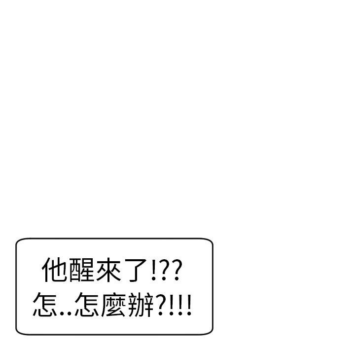 270P - 现成老爸