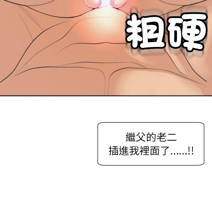 284P - 现成老爸