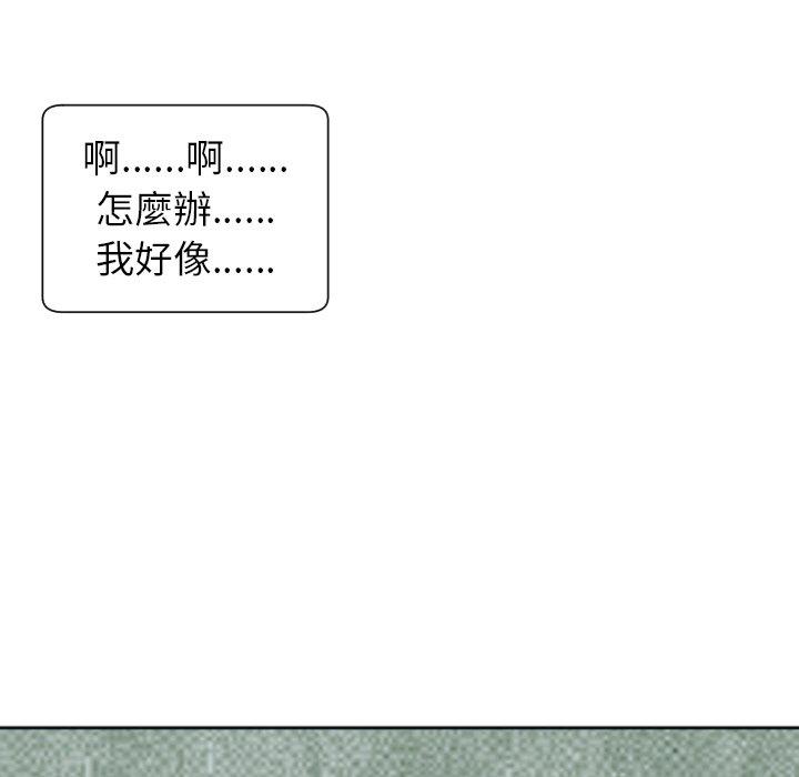 286P - 现成老爸