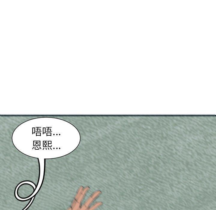 291P - 现成老爸