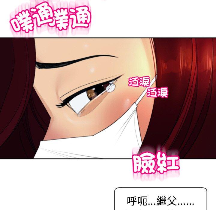 296P - 现成老爸