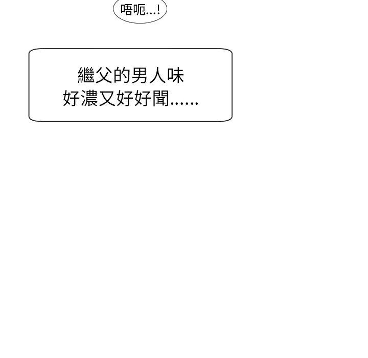 307P - 现成老爸