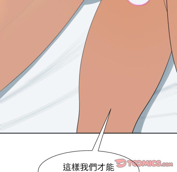 312P - 现成老爸