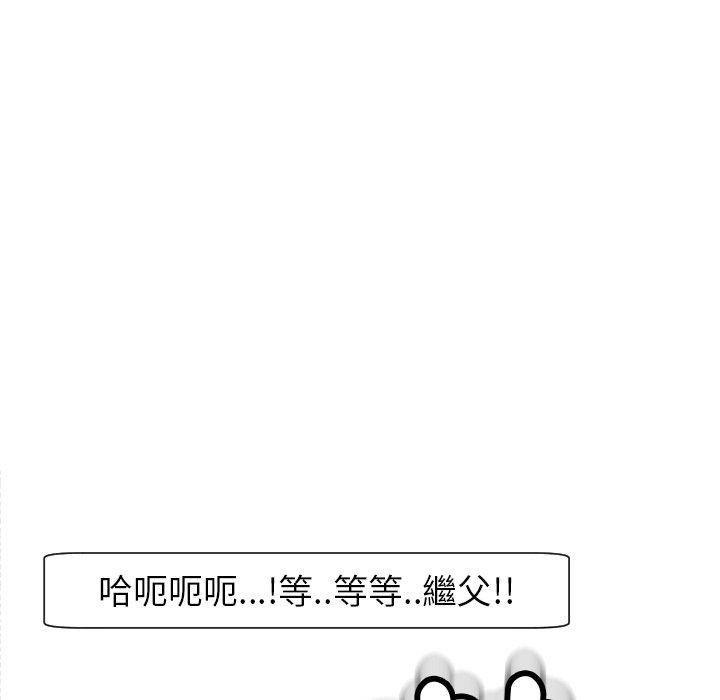 321P - 现成老爸