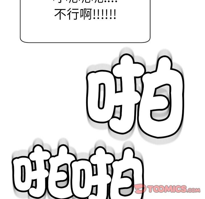 330P - 现成老爸