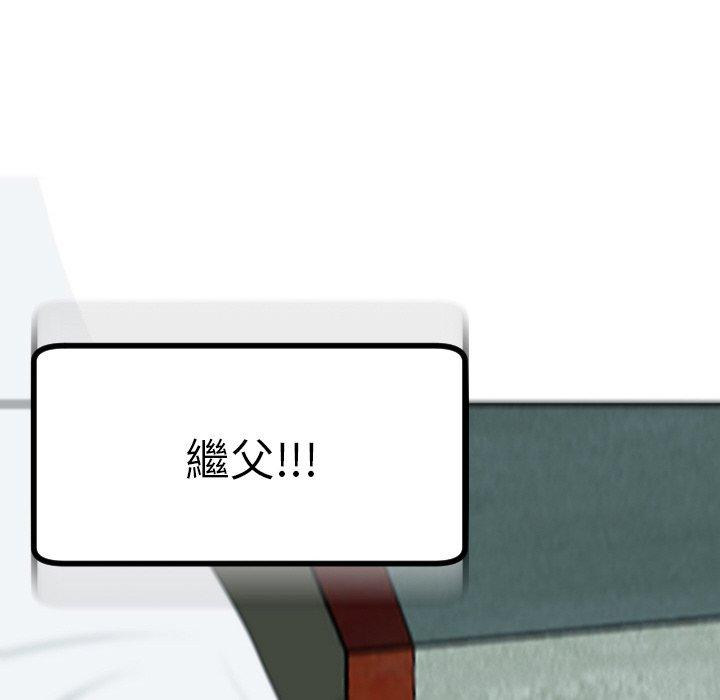 332P - 现成老爸