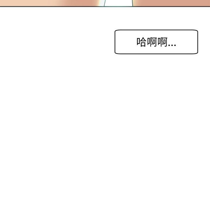 33P - 现成老爸