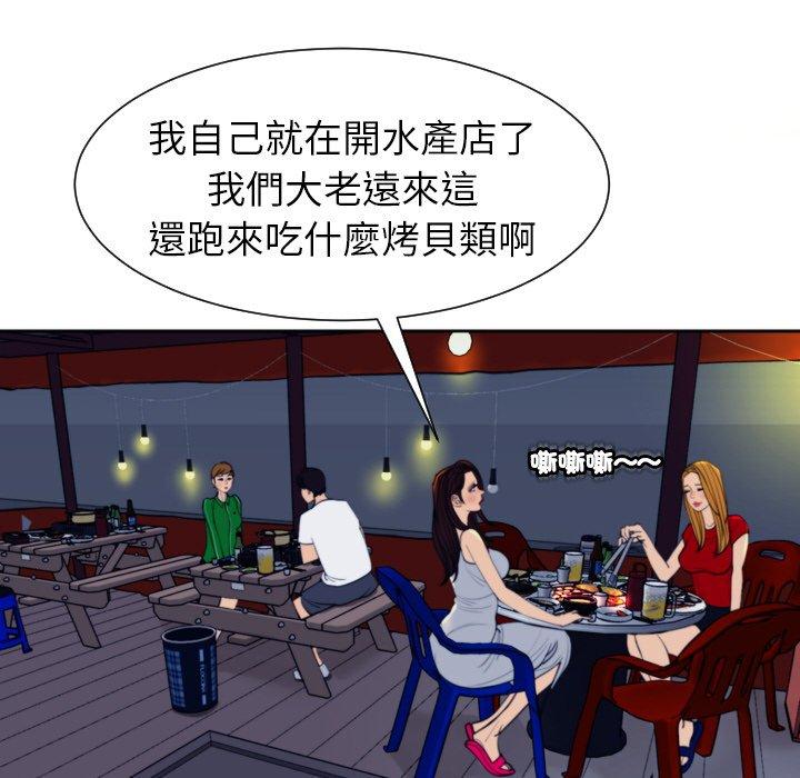 62P - 现成老爸