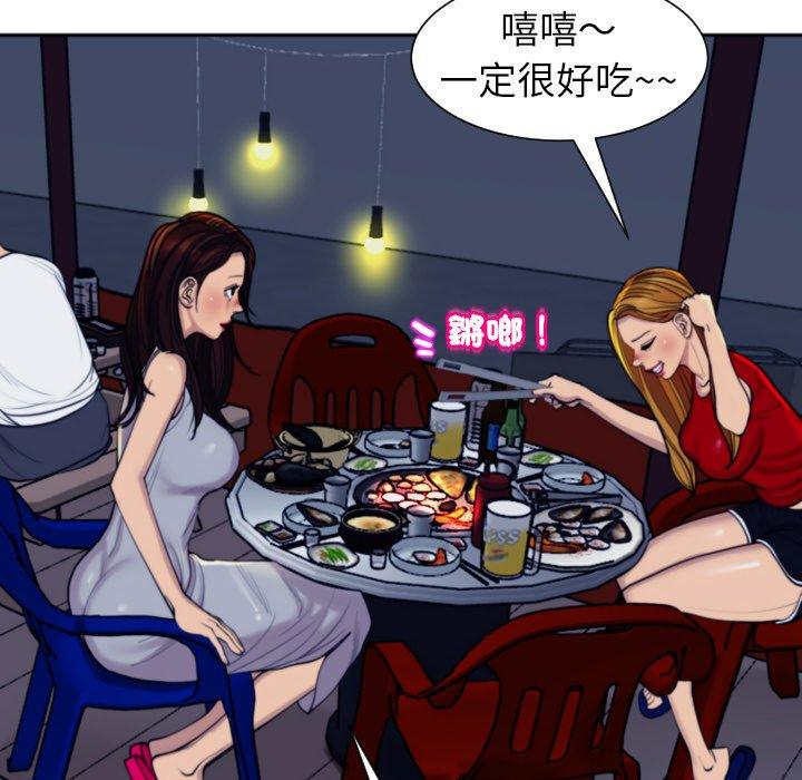 65P - 现成老爸