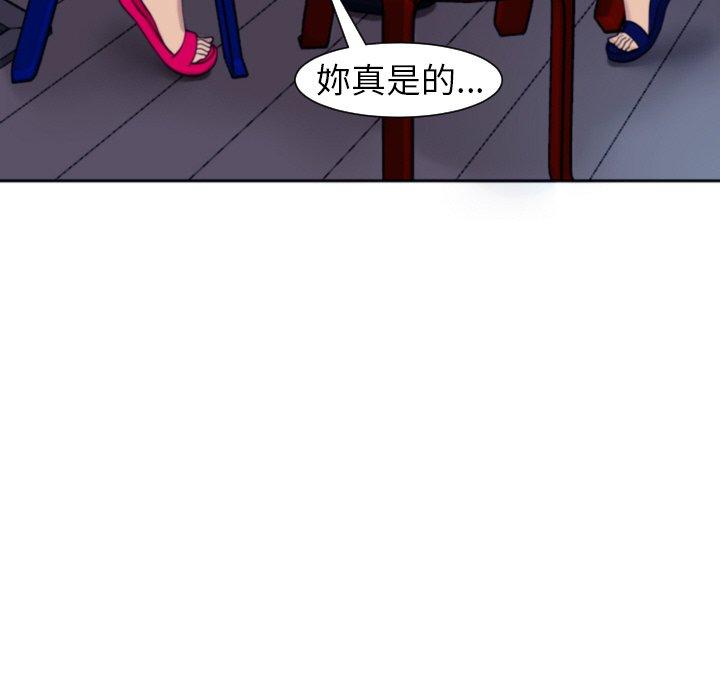 66P - 现成老爸