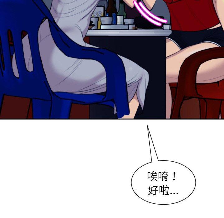 69P - 现成老爸