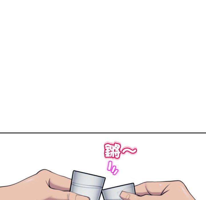 71P - 现成老爸