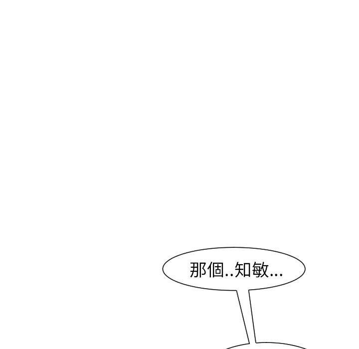 84P - 现成老爸