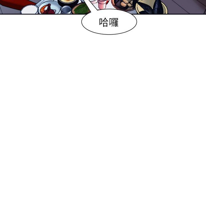 86P - 现成老爸