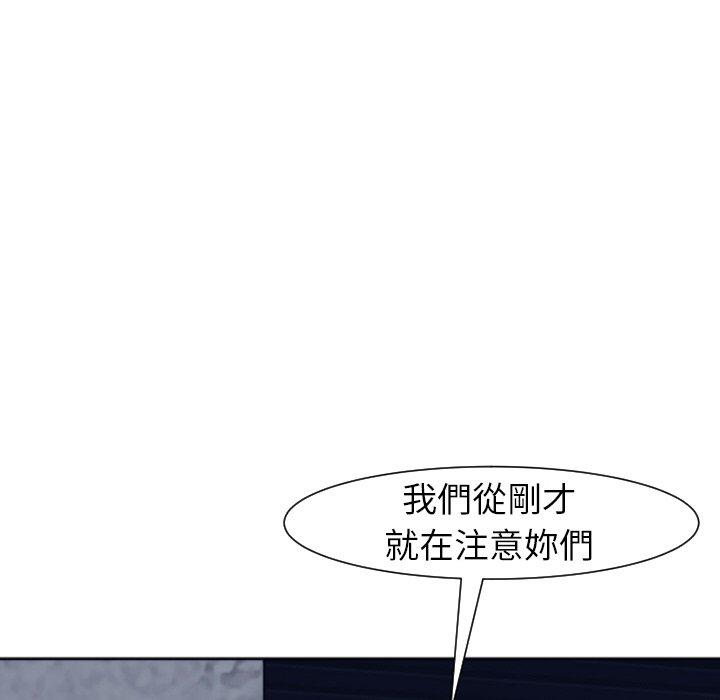 87P - 现成老爸
