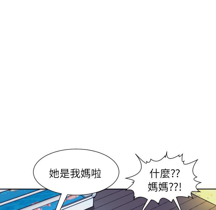 94P - 现成老爸
