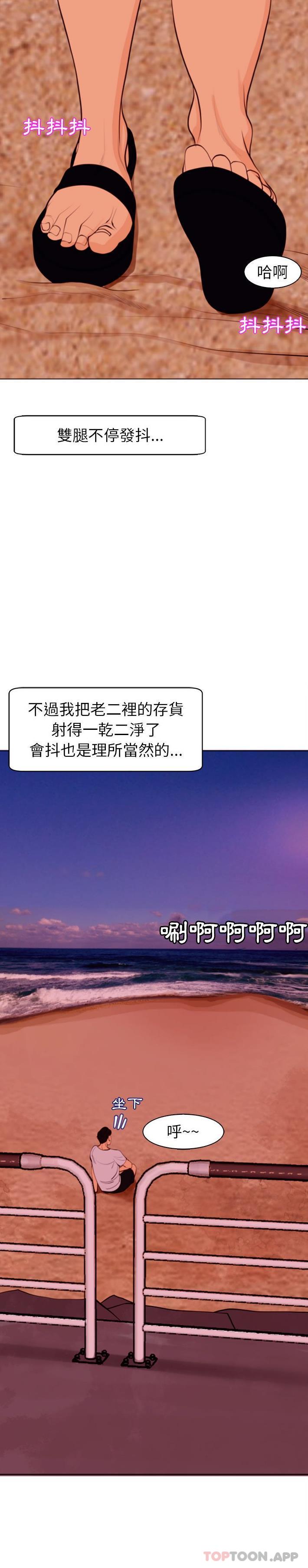 27P - 现成老爸