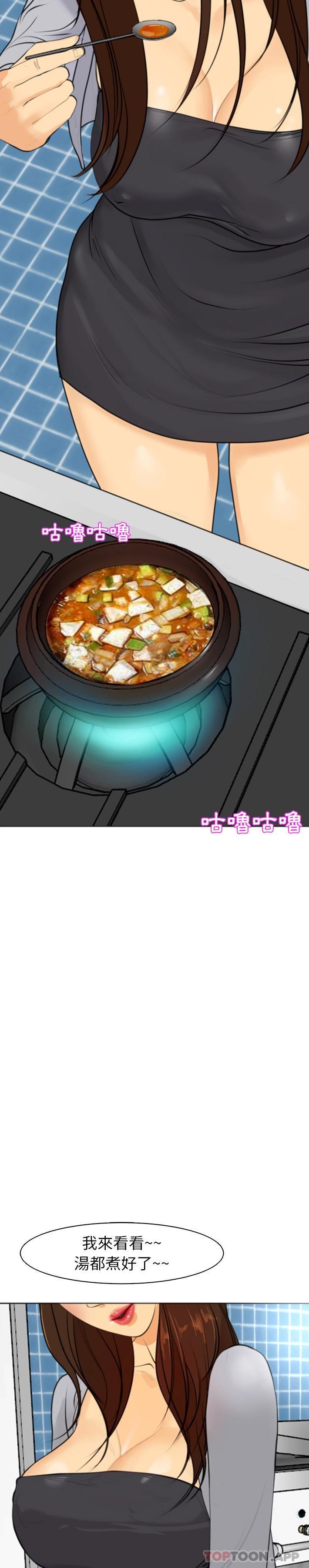 33P - 现成老爸