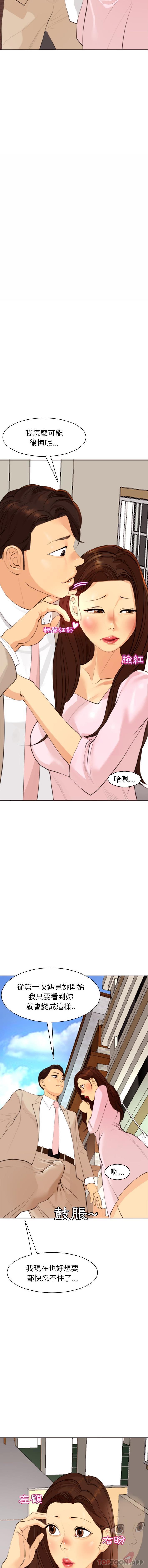 19P - 现成老爸