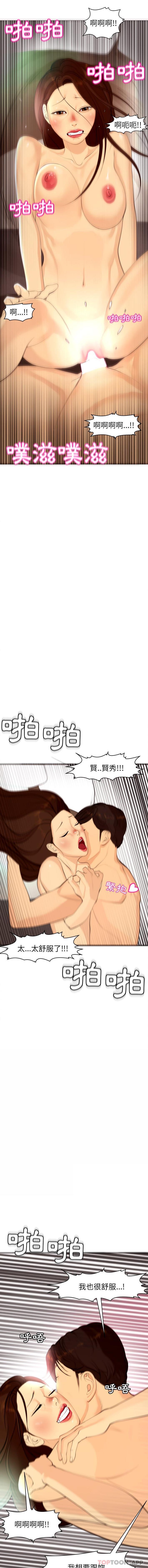 9P - 现成老爸